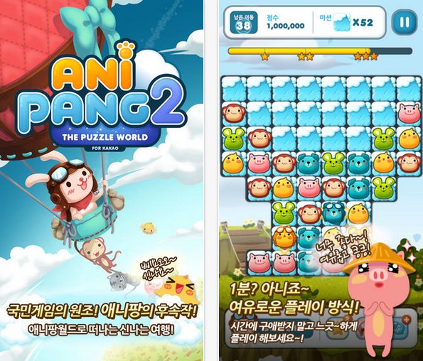 安妮嗙2中文汉化版