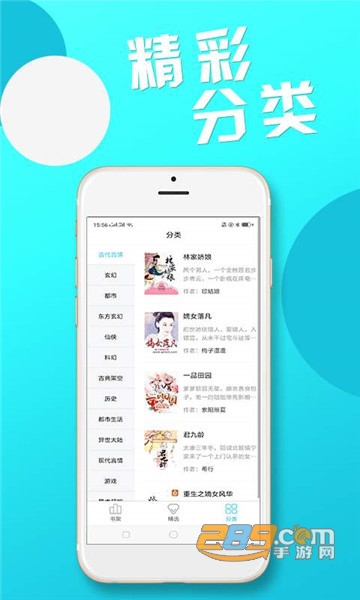 红果果免费小说阅读appv4.5.51安卓版