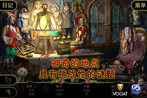 低语惊魂：被诅咒的木偶中文汉化版
