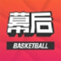幕后篮球资讯appv1.6.51安卓版