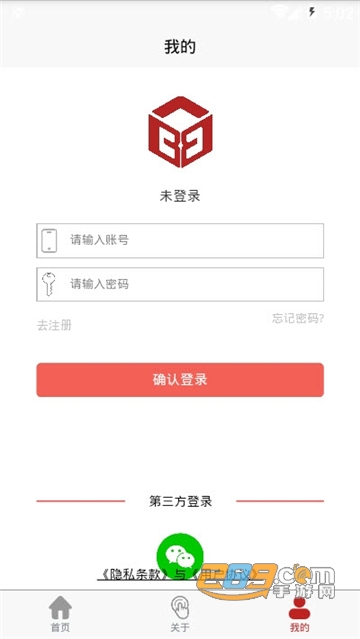 邦部落营销推广appv4.2.25