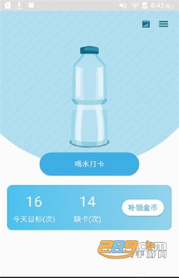 熊猫喝水健康饮水appv3.6.71.12