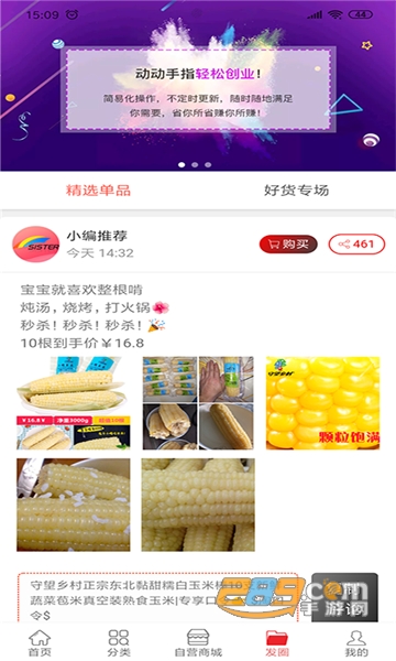 虹彩姐姐app1.1.27
