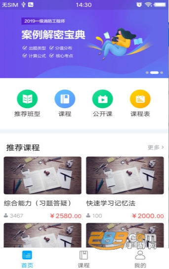 鼎世教育app官方最新版v3.5.6