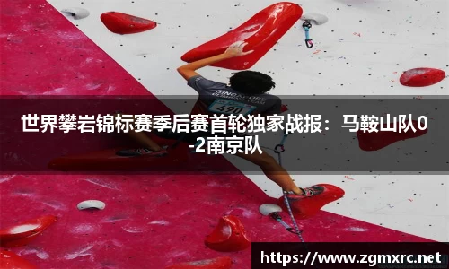 爱游戏体育