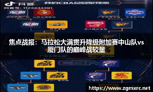 爱游戏体育官方网站