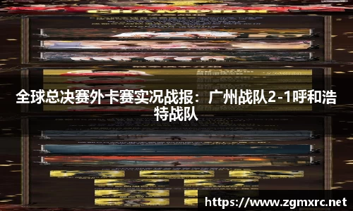 爱游戏体育