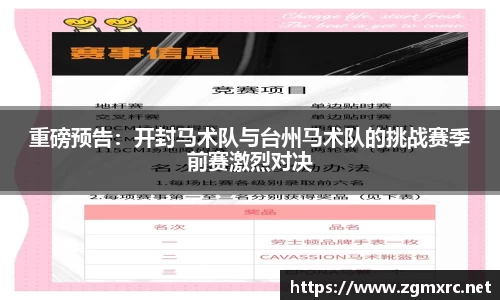 爱游戏体育官网