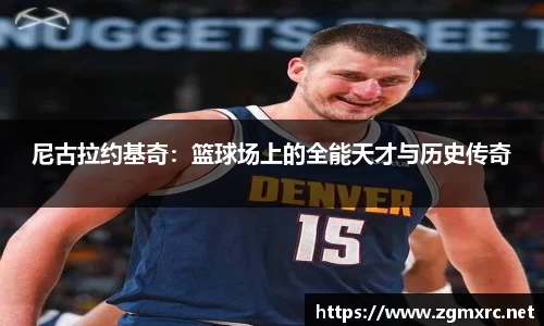 爱游戏体育平台